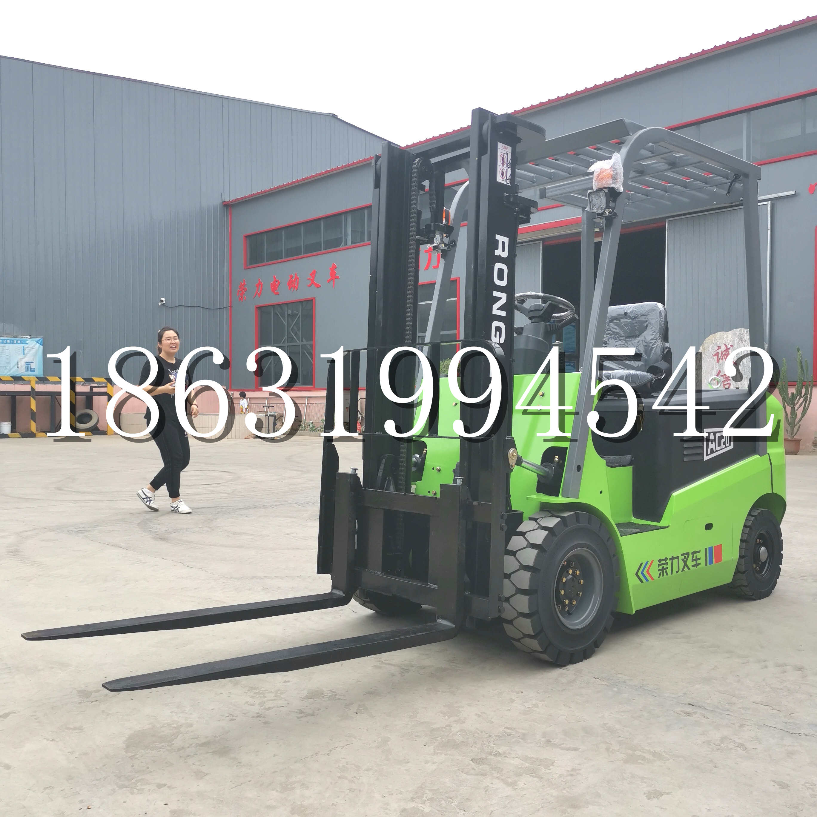 锦州市上海申叉站驾式全电动叉车堆高车半1吨小型2吨全自动液压搬运托盘